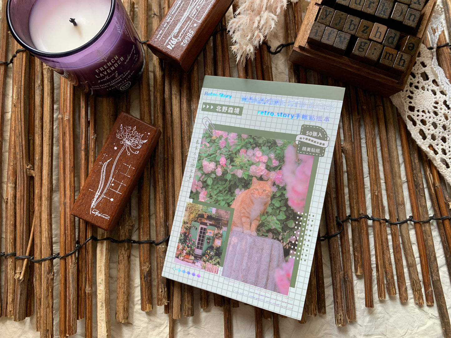Aesthetic Sticker Booklet - Green